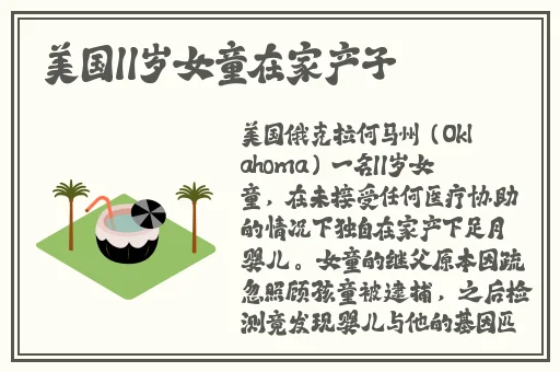 幻星辰一区二区三区区别