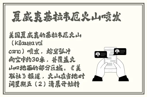 仙踪林limited精品